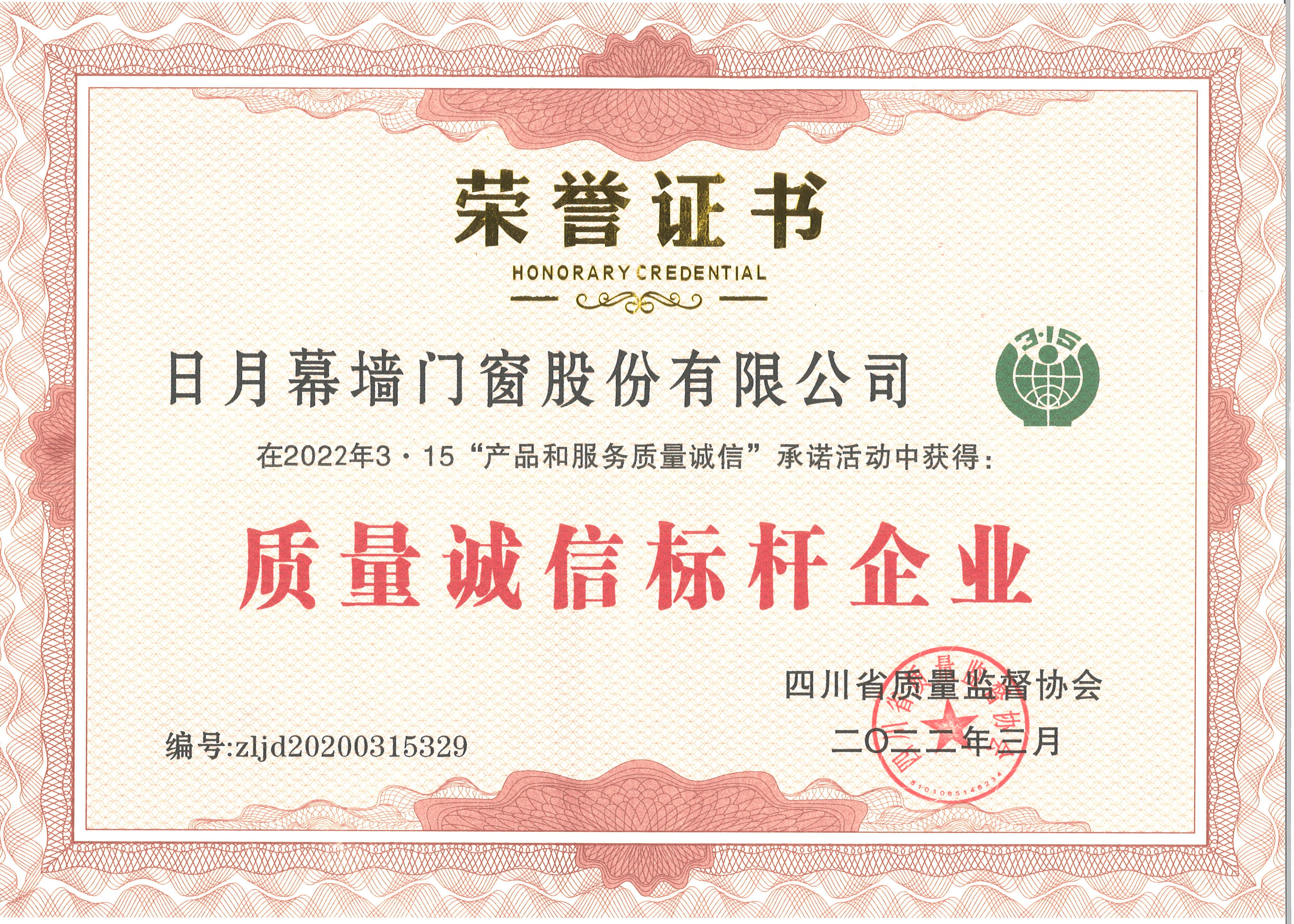 米博体育app