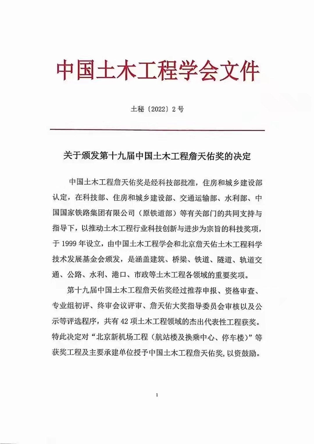 米博体育app