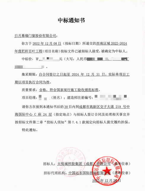米博体育app