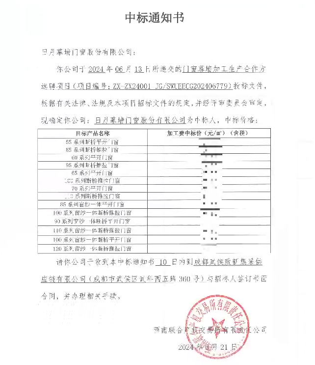米博体育app