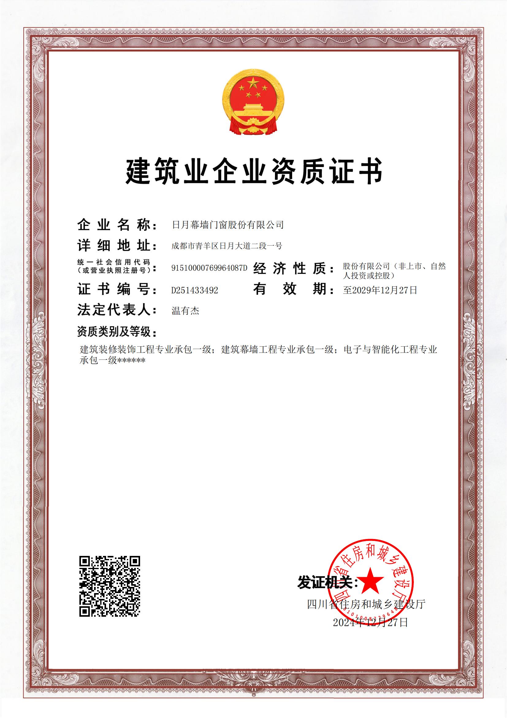 米博体育app