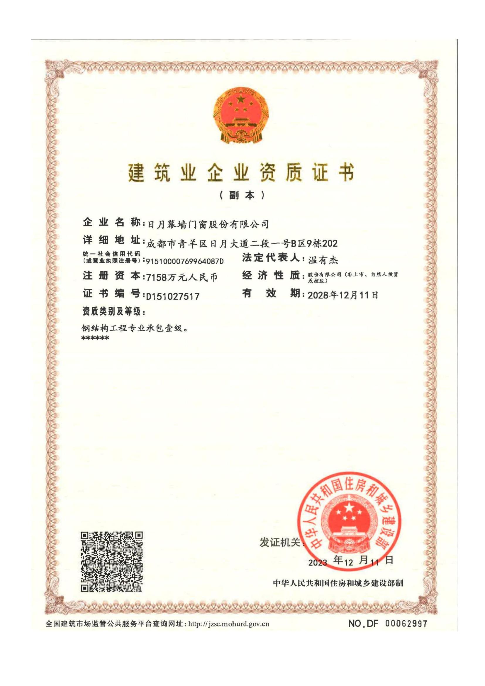米博体育app