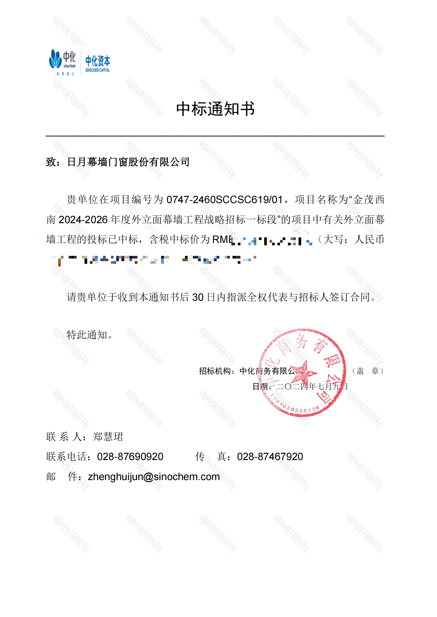 米博体育app